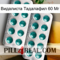 Видалиста Тадалафил 60 Мг dapoxetine2